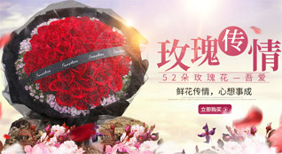 安徽阜阳市阜南县朱寨镇鲜花速递